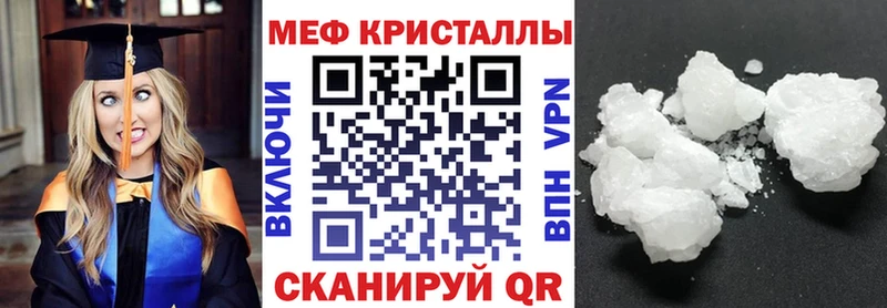 Купить наркотики Усолье КОКАИН  Амфетамин  APVP  ГАШИШ  Меф 