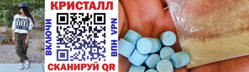 omg вход  Усолье  Amphetamine Розовый  магазин   