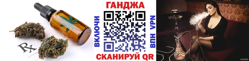 дарнет шоп  Усолье  Еда ТГК марихуана 