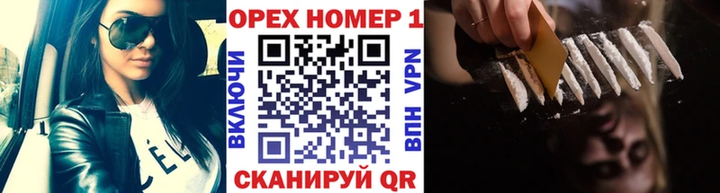Кокаин Fish Scale Усолье