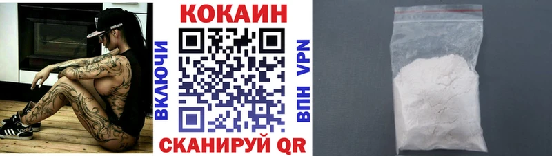 ОМГ ОМГ ссылка  Усолье  Кокаин VHQ 
