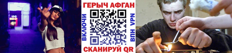 купить наркотик  Усолье  Героин белый 