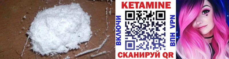 КЕТАМИН ketamine Усолье