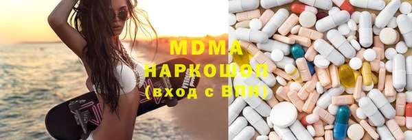 меф VHQ Абаза