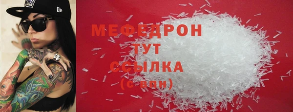 экстази Михайловск