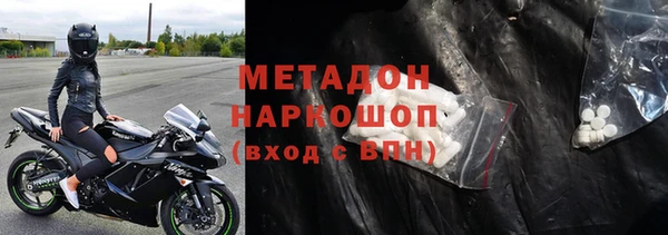синтетический гашиш Абдулино