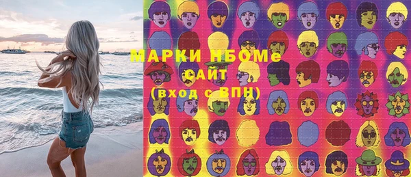 MDMA Premium VHQ Алексин