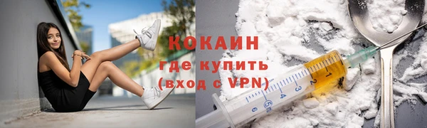 мяу мяу мука Абинск