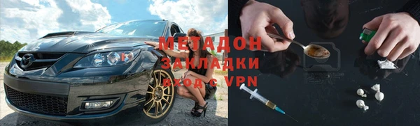 MDMA Premium VHQ Алексин
