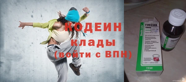 меф VHQ Абаза