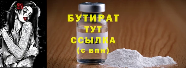 меф VHQ Абаза