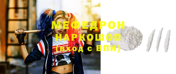 мяу мяу мука Абинск