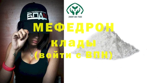 меф VHQ Абаза