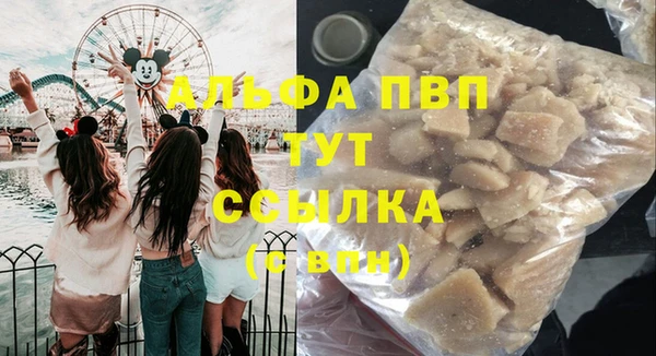 синтетический гашиш Абдулино