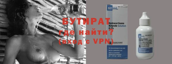 синтетический гашиш Абдулино