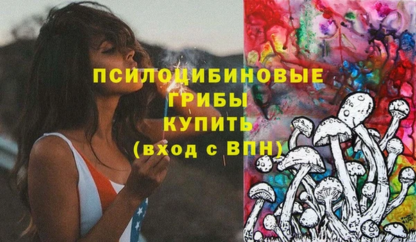 MDMA Premium VHQ Алексин
