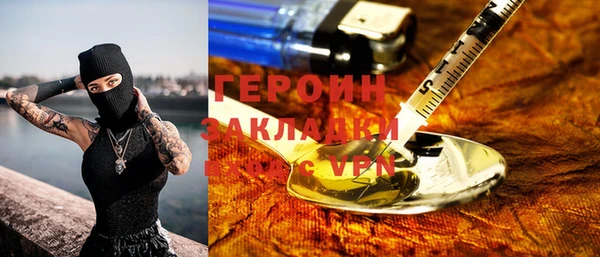 меф VHQ Абаза