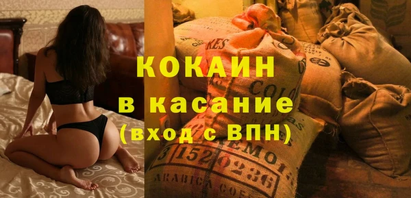 мяу мяу мука Абинск