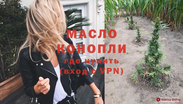MDMA Premium VHQ Алексин