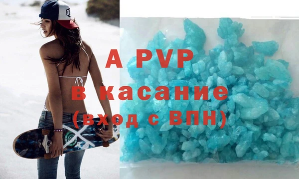 ALPHA PVP Алексеевка