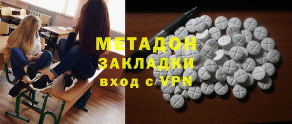 ALPHA PVP Алексеевка