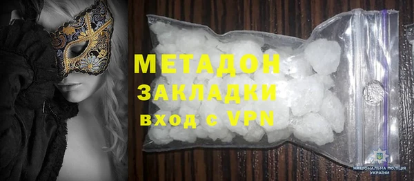 MDMA Premium VHQ Алексин
