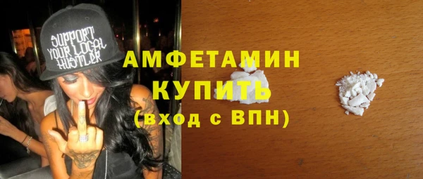 синтетический гашиш Абдулино