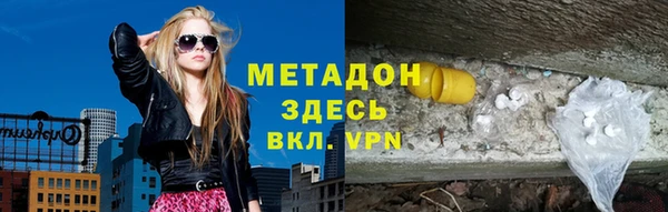 синтетический гашиш Абдулино