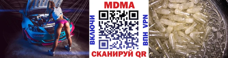 МДМА Molly  мега маркетплейс  Усолье 