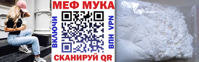 Мефедрон кристаллы  кракен   Усолье 