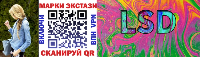 Наркотические марки 1,8мг  Усолье 