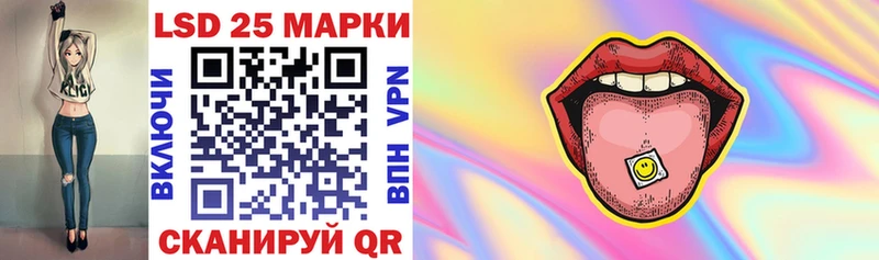Марки 25I-NBOMe 1,8мг Усолье