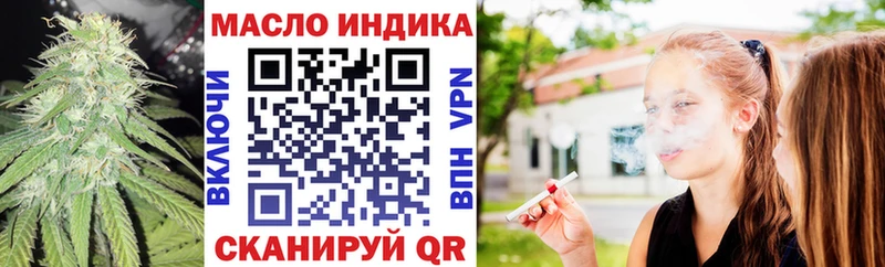 наркотики  Усолье  Дистиллят ТГК вейп 